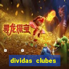 dividas clubes brasileiros 2024